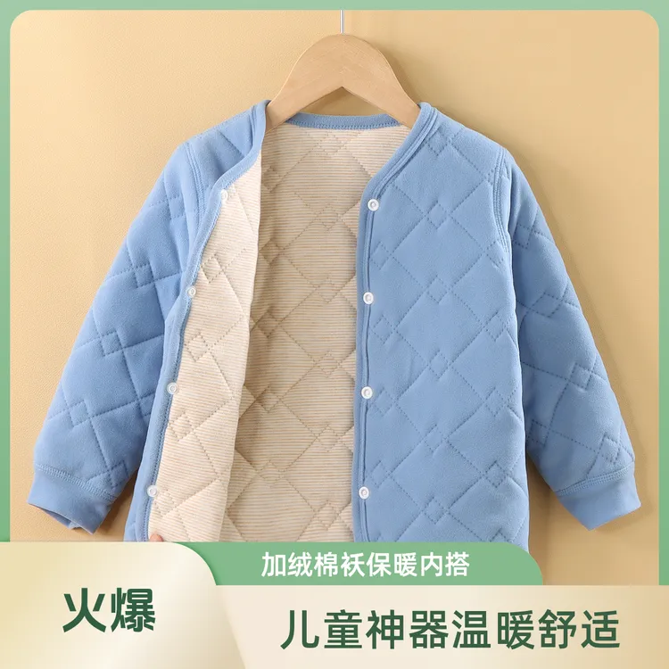 三层内穿夹绒秋冬校服保暖棉袄加绒蚕丝中大童上衣羊毛儿童神器