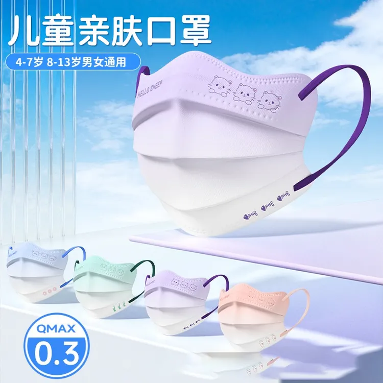 亲肤儿童口罩3d立体一次性独立包装四季薄款透气护眼角彩色新款