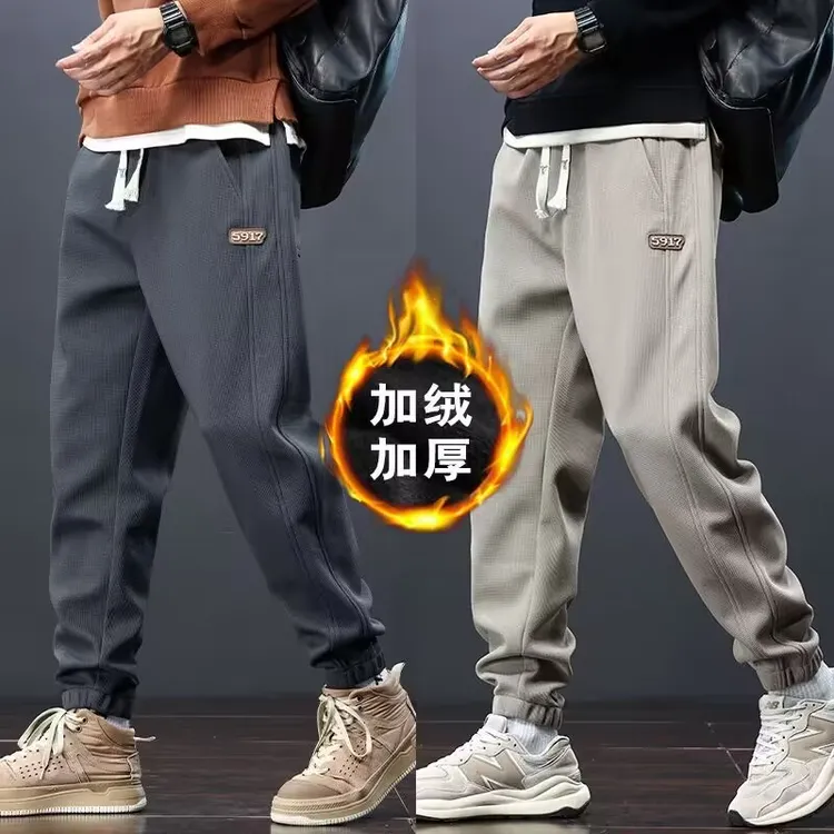 新款加绒保暖休闲卫裤男士秋冬韩版潮流宽松大码百搭束脚运动裤子