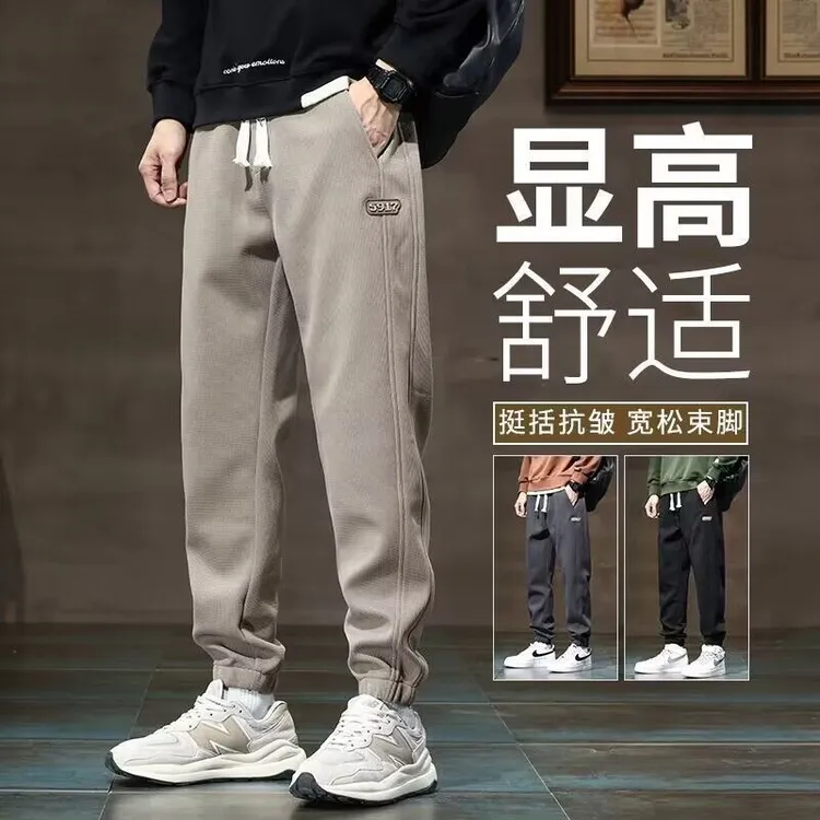 男士运动裤春秋季2023新款日系潮牌卡其色裤子男休闲束脚抽绳卫裤