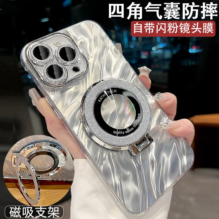 带闪粉镜头膜支架适用苹果15promax新款iPhone14手机壳支架13/12