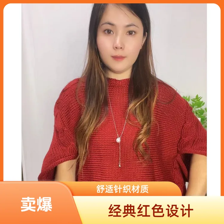 斗篷开衫外套粗毛线手工diy编织特价