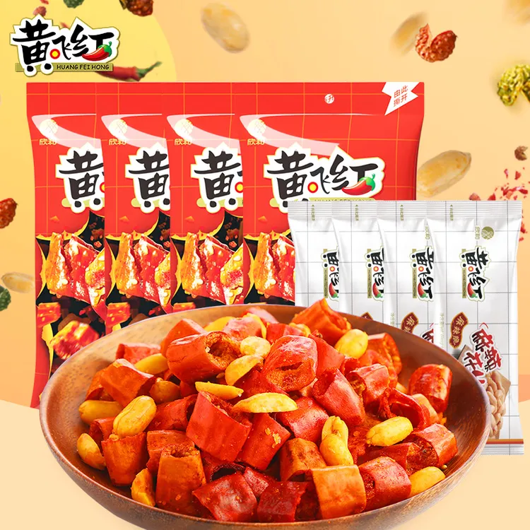 【店播专属】黄飞红香脆椒65g*4包赠麻辣花生25g*4包酥脆经典下酒菜