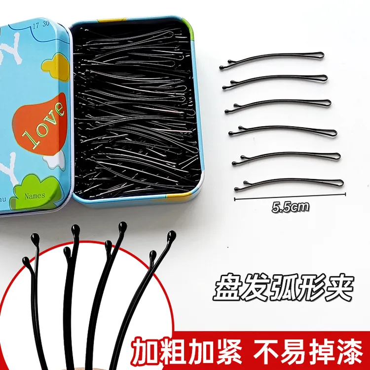 黑色发夹弧形一字夹波浪夹加粗钢丝卡子影楼化妆师专用夹子女盘发