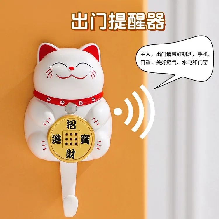 【送电池】提醒器出门提醒器老人出门智能感应提醒钥匙手机关水电气