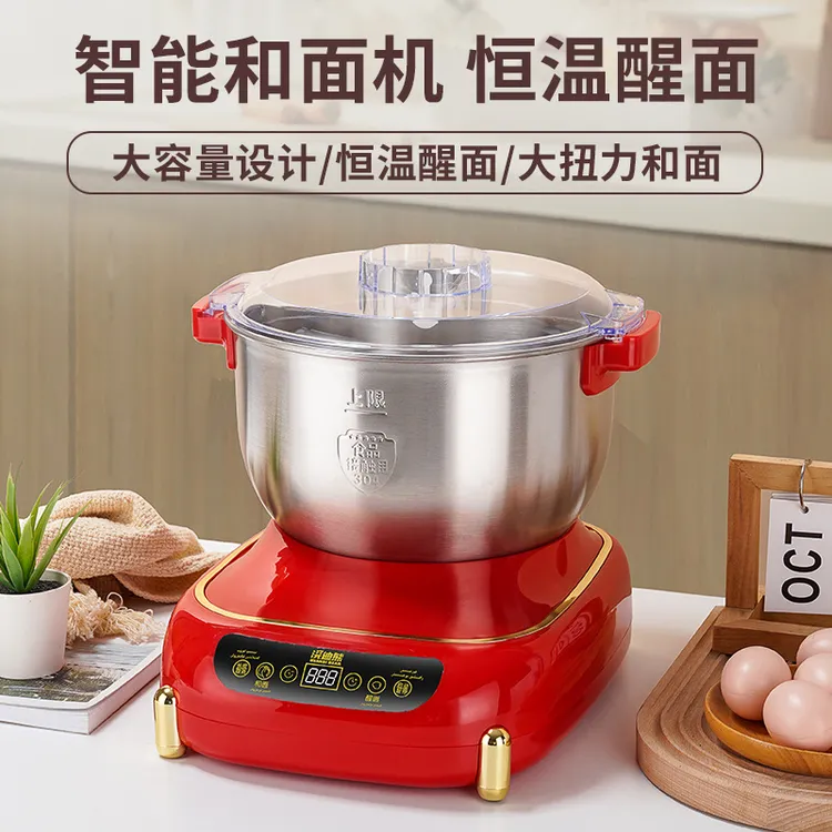家用和面机恒温醒面一体机台式发酵方便全自动多功能家用揉面机