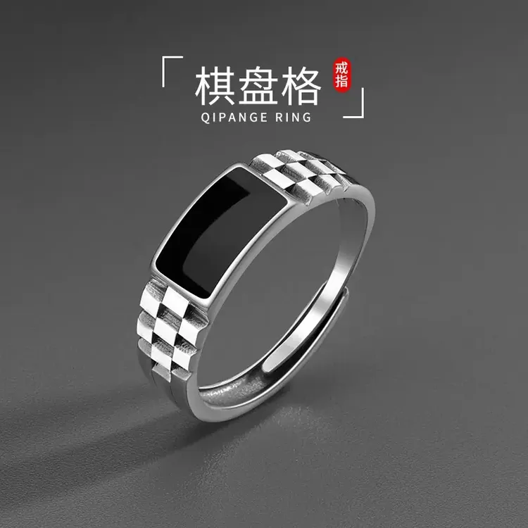 钛钢戒指 棋盘格男士百搭个性潮食指高级感霸气单身戒指环可调节