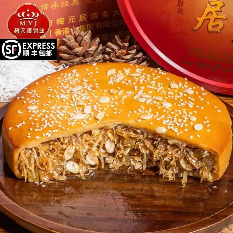 正宗化州拖罗饼梅元居月饼一个装椰丝果仁广东特产老式手工味道
