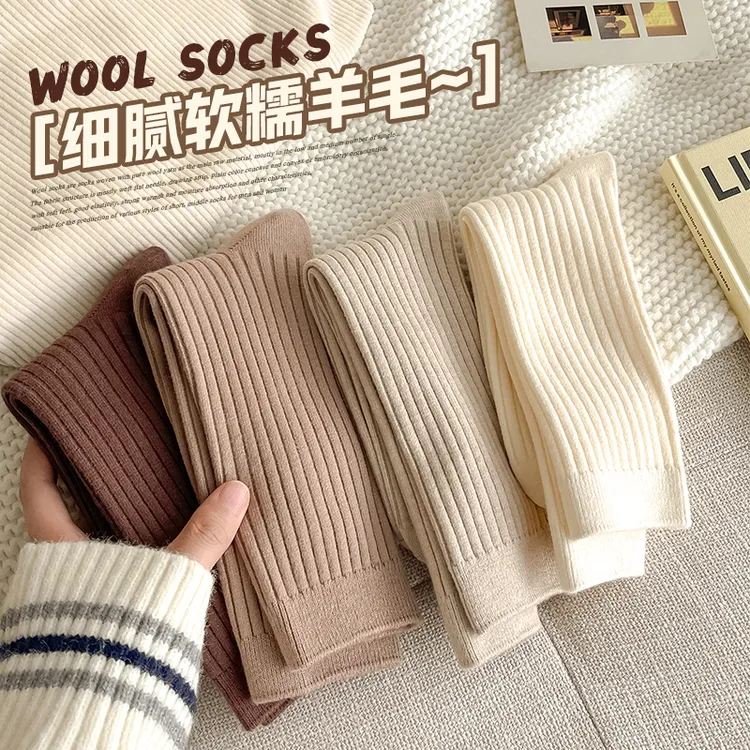袜子女羊绒加厚中筒袜秋季日系咖色秋冬保暖ins潮堆堆袜长筒长袜