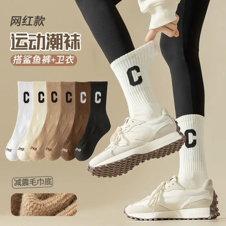 C字母毛巾底加厚袜子女士秋冬毛圈袜情侣款中筒袜加绒保暖长筒袜