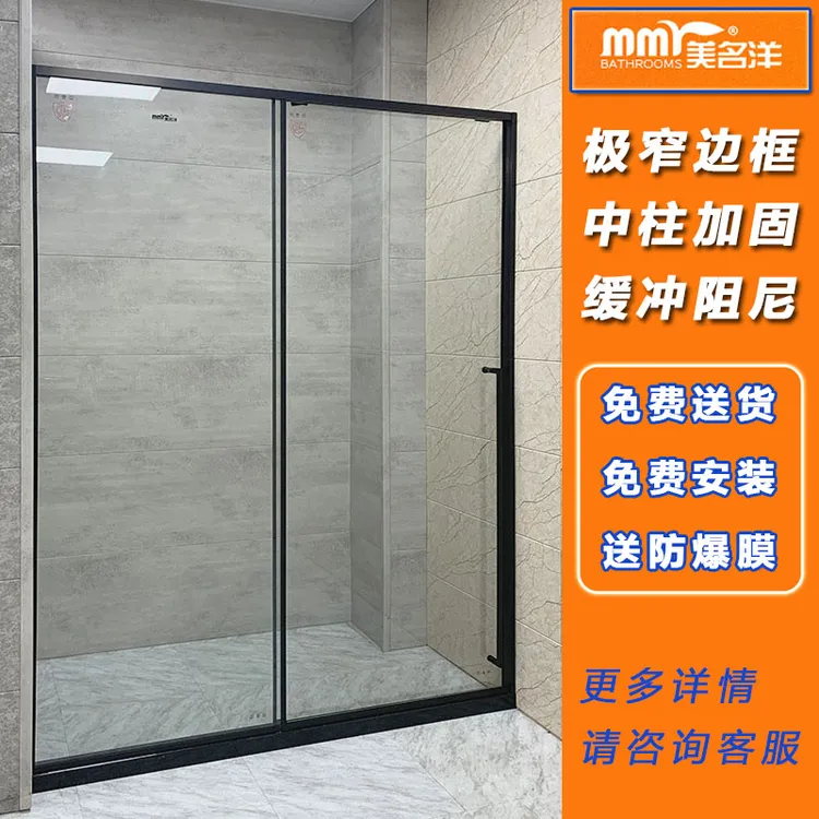 极窄简约黑色缓冲不锈钢干湿分离一固一活钢化玻璃浴室淋浴房隔断