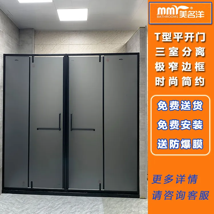 T型平开门不锈钢淋浴房浴室卫生间干湿分离三分离钢化玻璃隔断