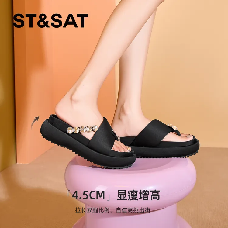 星期六凉拖鞋夏季外穿2025新款舒适柔软配裙子厚底休闲百搭一字拖