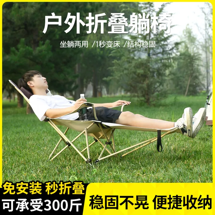 qomolangma户外折叠椅懒人椅露营休闲躺椅午睡午休超轻两用便捷