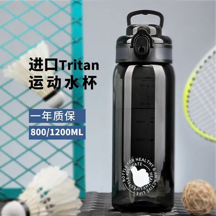 UZSPACE/优之大容量高颜值水杯学生便携运动壶夏季耐高温军训杯子