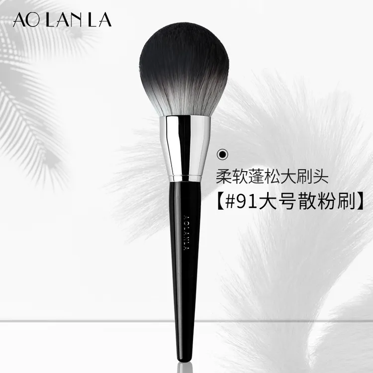 AOLANLA美国91号大号专业散粉刷粉底腮红刷蜜粉美妆刷便携式一只