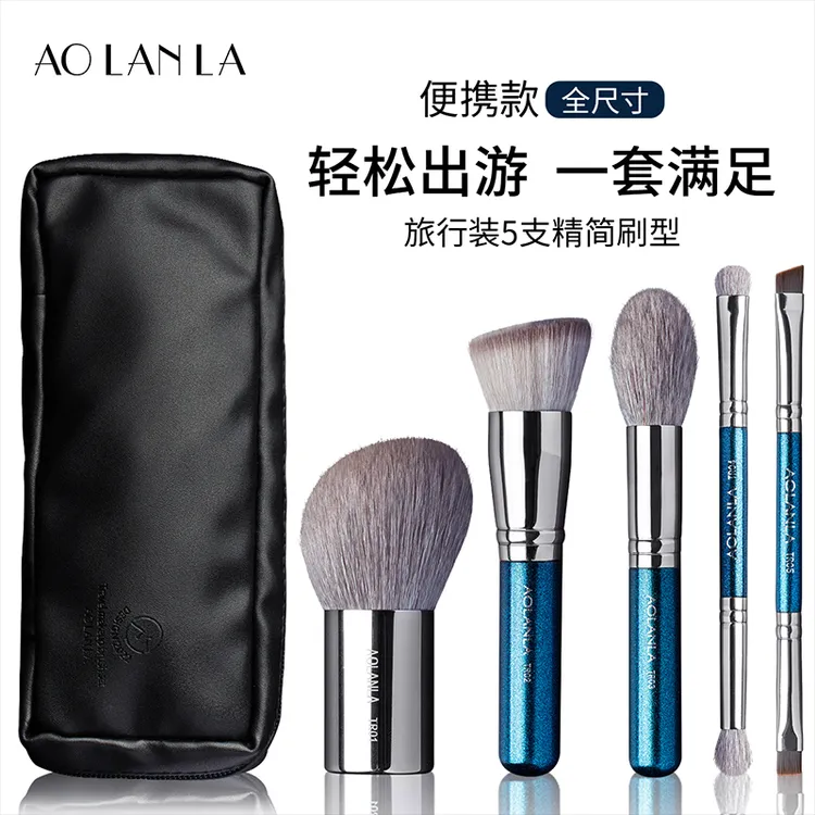 AOLANLA5支化妆刷套装超软粉底散粉美妆刷眼影眉刷动物毛美妆工具