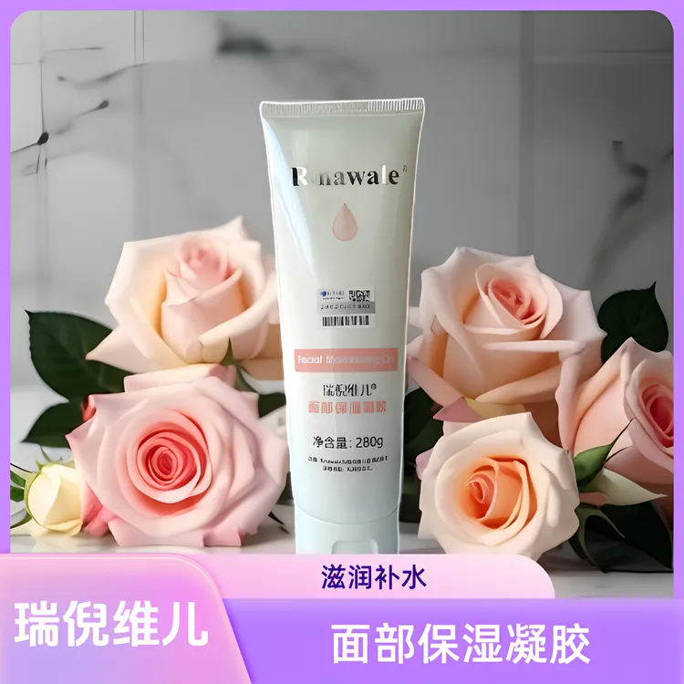 专柜正品瑞倪维儿面部保湿凝胶面胶补水控油女士舒缓不紧绷柔嫩