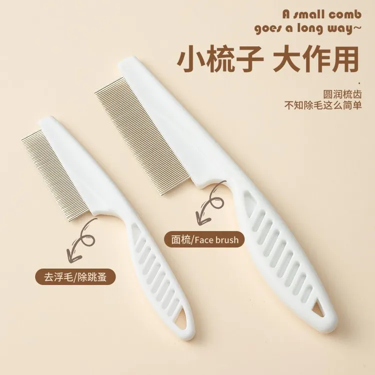 【加厚升级款】宠物密齿梳猫咪狗狗除毛除蚤排梳面梳清洁面部神器
