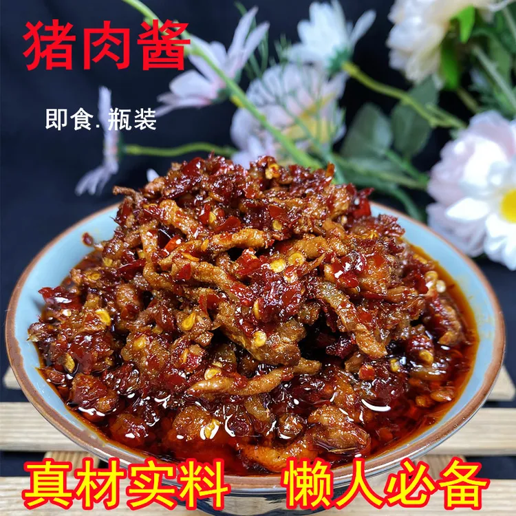 江西农家风味猪肉辣酱新鲜制作香辣开胃下饭酱懒人神器拌饭辣椒酱