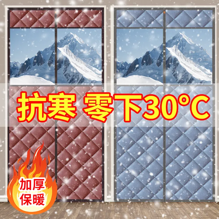 棉门帘家用防寒加厚冬季挡风免打孔隔断帘保暖防风磁吸保温遮挡帘