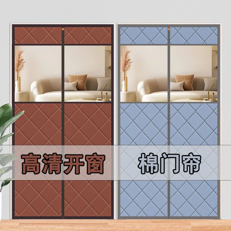冬季加厚棉门帘家用保暖挡风隔断门帘冬天保温防风防寒免打孔自吸