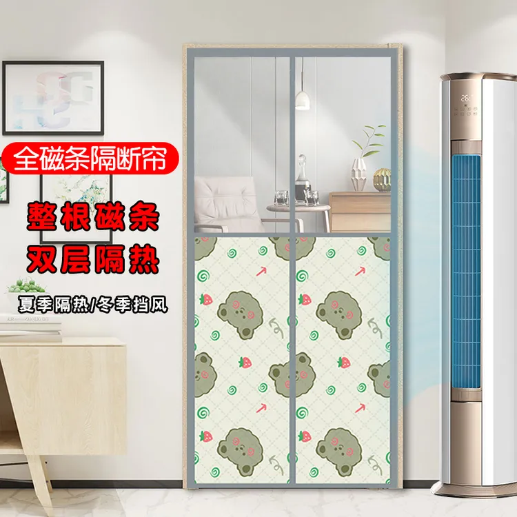 全磁条冬季保暖防风免打孔防冷气挡风防寒磁吸家用透明空调隔断帘