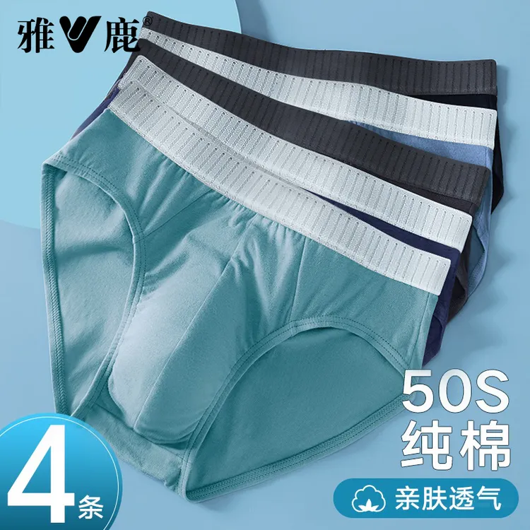 雅鹿男士内裤头男款三角100%正品纯棉透气抗菌男生运动男式短裤衩