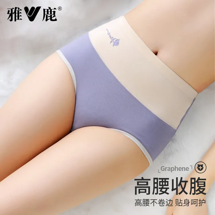 雅鹿女士内裤100%正品纯棉裆抗菌高腰性感少女款透气大码短裤头