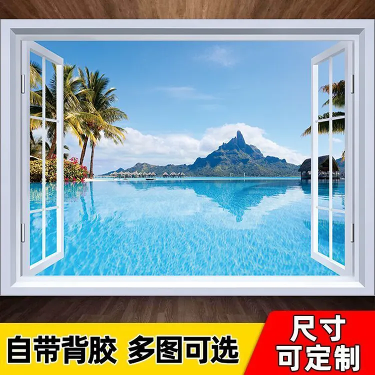 马尔代夫墙贴画墙面装饰客厅卧室仿真窗户壁画背景墙纸自粘风景画