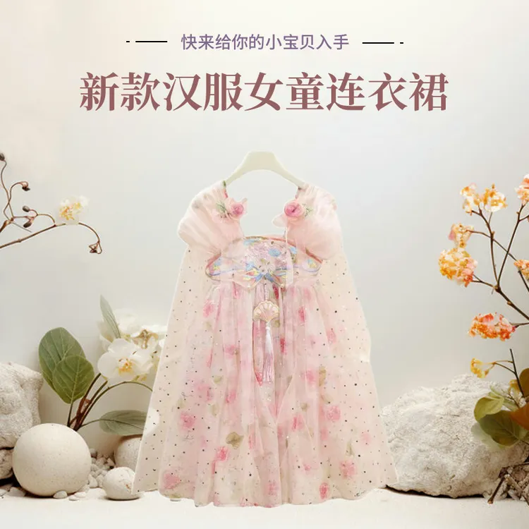 高端女童夏季新款汉服超仙花仙子公主裙儿童洋气演出服钉珠礼服裙
