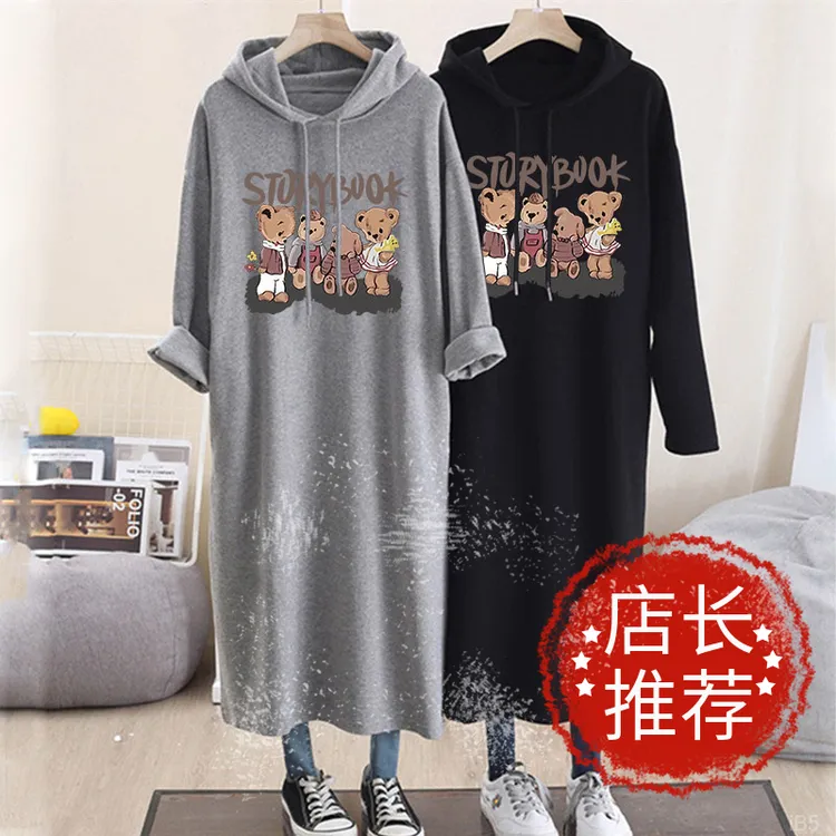 连帽大码女装宽松连衣裙洋气卫衣裙秋冬季套头大码女装夏装连衣裙