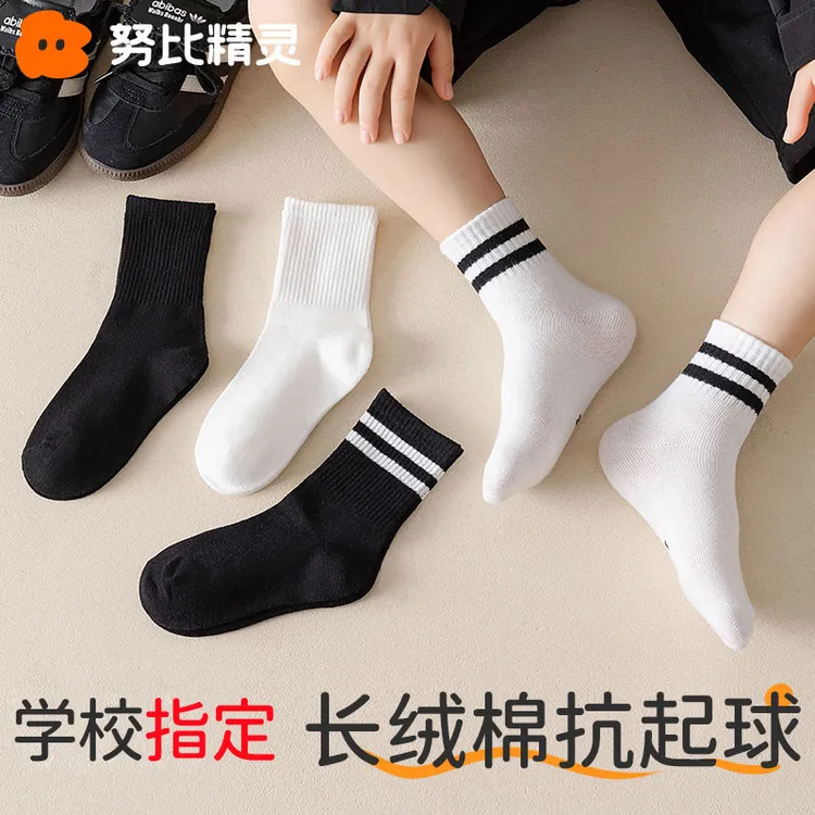 儿童袜子春秋款中筒男女童秋季防臭纯白色长绒棉中大童学生运动袜