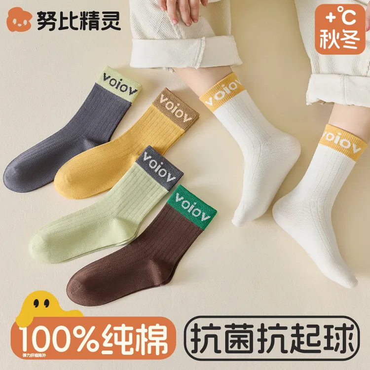 100%纯棉儿童袜子春秋季男童欧若风无骨女孩大童纯色防臭中长筒袜