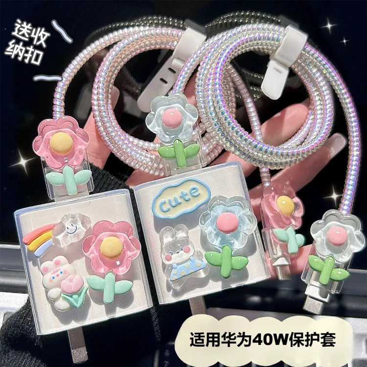 适用华为40W充电器保护套mate40/nova5/6/7Pro荣耀x50i/x40防折断