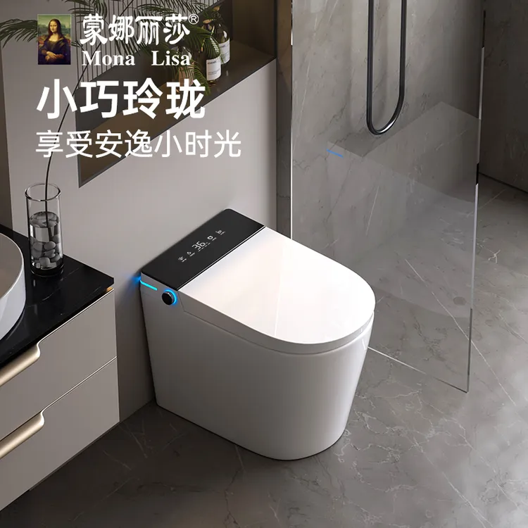 A036【59小户型】蒙娜丽莎卫浴新款地墙排自动清洗外置泡泡智能马桶