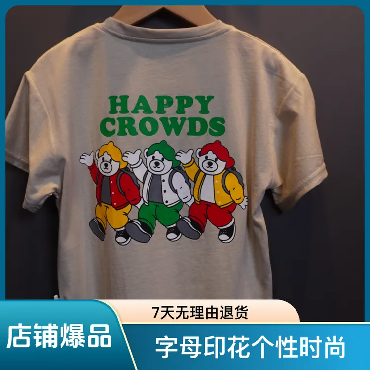 衣服纯棉上衣打底衫t恤中性休闲印花春夏夏季时尚百搭圆领儿童T恤