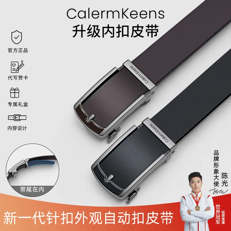 Calermkeens男士皮带男复古无夹层真牛皮内穿自动扣裤腰带送爸爸