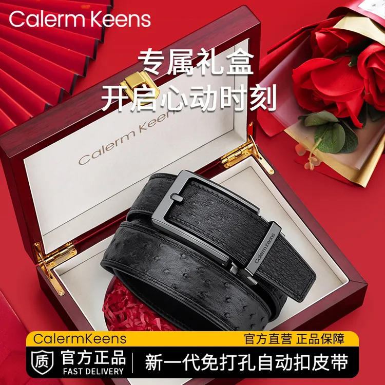 Calermkeens【官方正品】男士腰带高档休闲鸵鸟皮商务自动扣奢侈