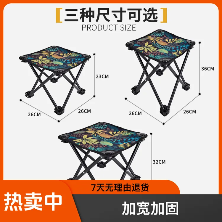 兵行者户外折叠椅折叠凳写生椅钓鱼椅折叠小凳子便于携带