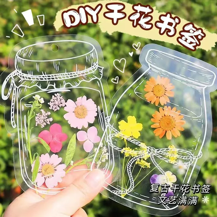 【大号】瓶子里的春天干花书签DIY透明贴