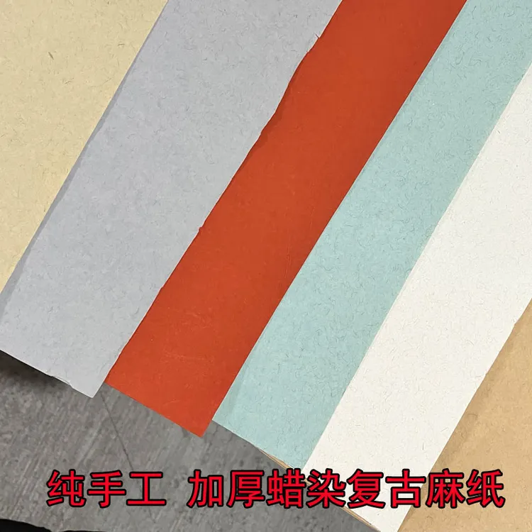 艺英轩【李冠序老师推荐】隶书纯手工复古麻纸粗糙书法国展创作纸