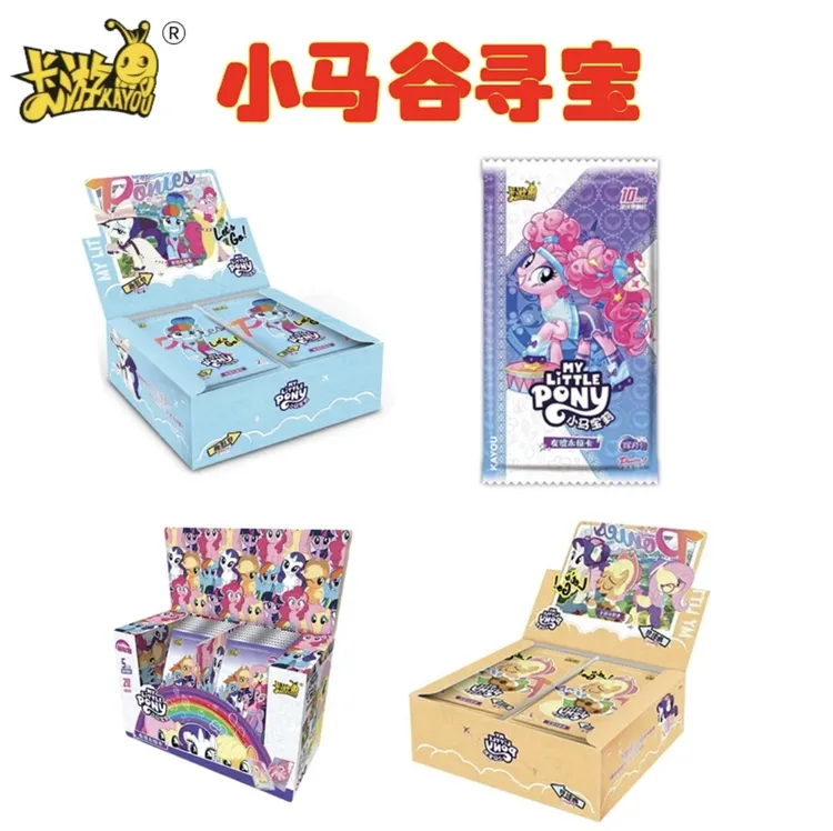 【小马谷寻宝】 趣影包 彩虹包 辉月包 盲盒保底20米