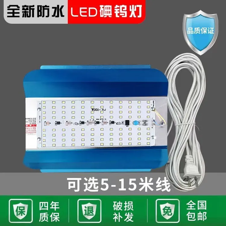 LED碘钨灯工作油工灯工地照明超亮防水投光高亮户外照明装修加厚