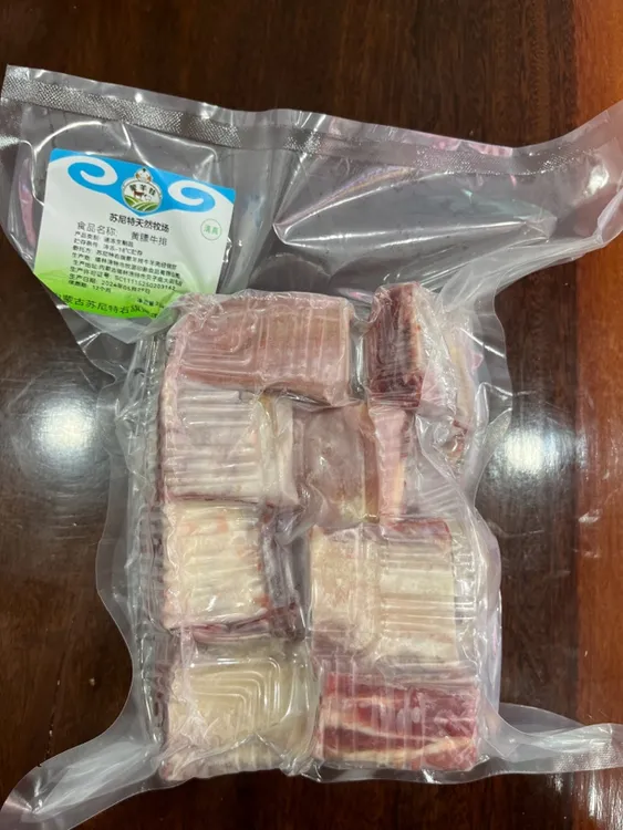 清真 独立真空包装牛肋排