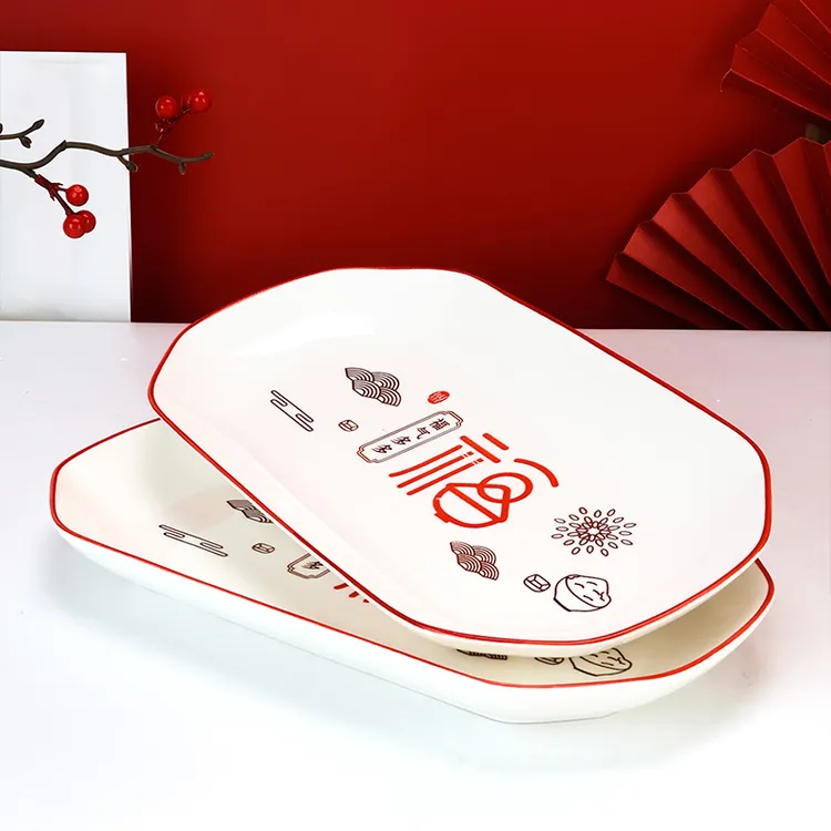 zb孟垣福气多多12英寸鱼盘家用长方形鱼盘釉下彩陶瓷蒸鱼盘