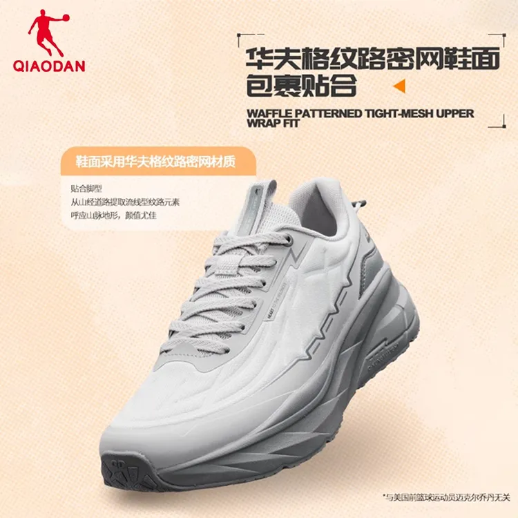 乔丹跑步鞋男春季新款户外越野跑鞋黑色低帮防滑耐磨运动鞋男鞋