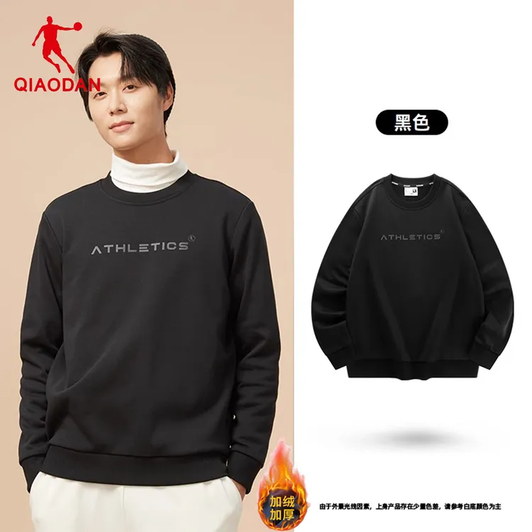 【轻奢卫衣】乔丹秋冬爆款经典百搭印花长袖圆领休闲卫衣男跑者美学