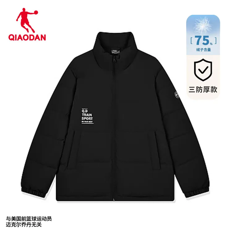乔丹羽绒服男2025冬季新款短款立领加绒加厚休闲保暖品牌运动外套