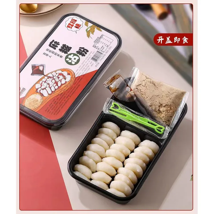 粘粉麻糍开袋即食闽南纯手工黄豆粉红糖糯米糍粑特产一盒0g笋